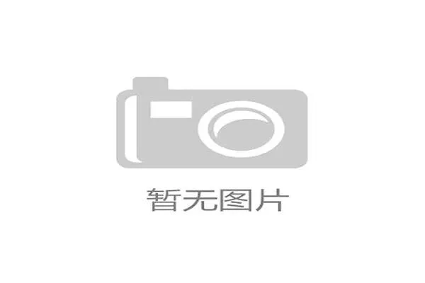 阿姆斯勒专长球员发展：从“特异性”到“全面成长”的秘密武器